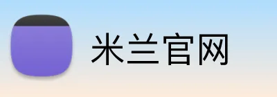 米兰官网 logo